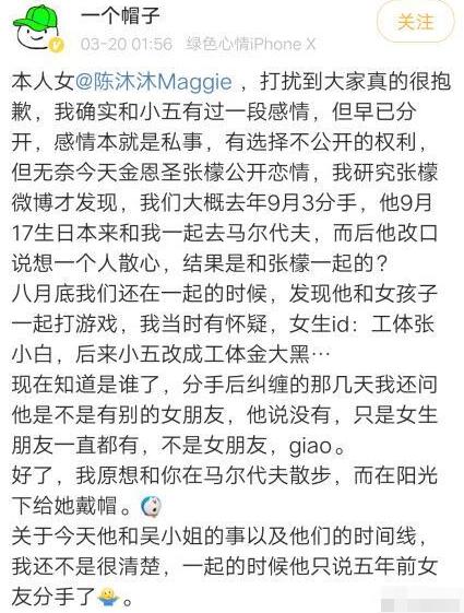 夏家三千金唐嫣完整视频,夏家三千金唐嫣罗晋