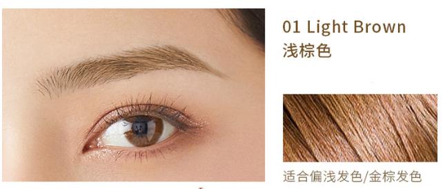 眉毛画得很好的人,眉毛画得好的人