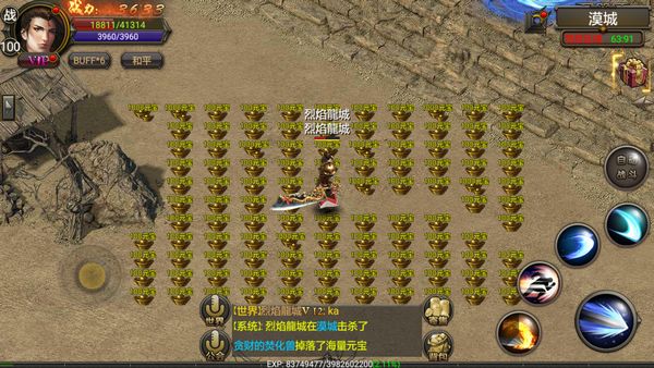 盛和游戏原始传奇手游,盛和游戏原始传奇火龙