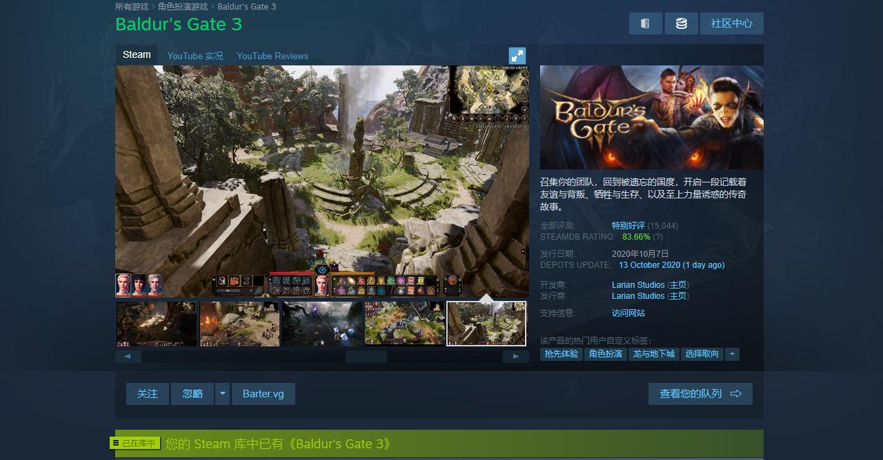 博德之门3好玩还是原罪2好,原罪3和博德之门3