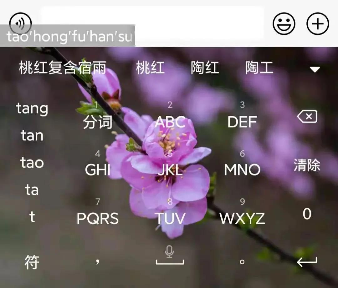 九宫格春夏秋冬,九宫格遇见你是一切美好的开始