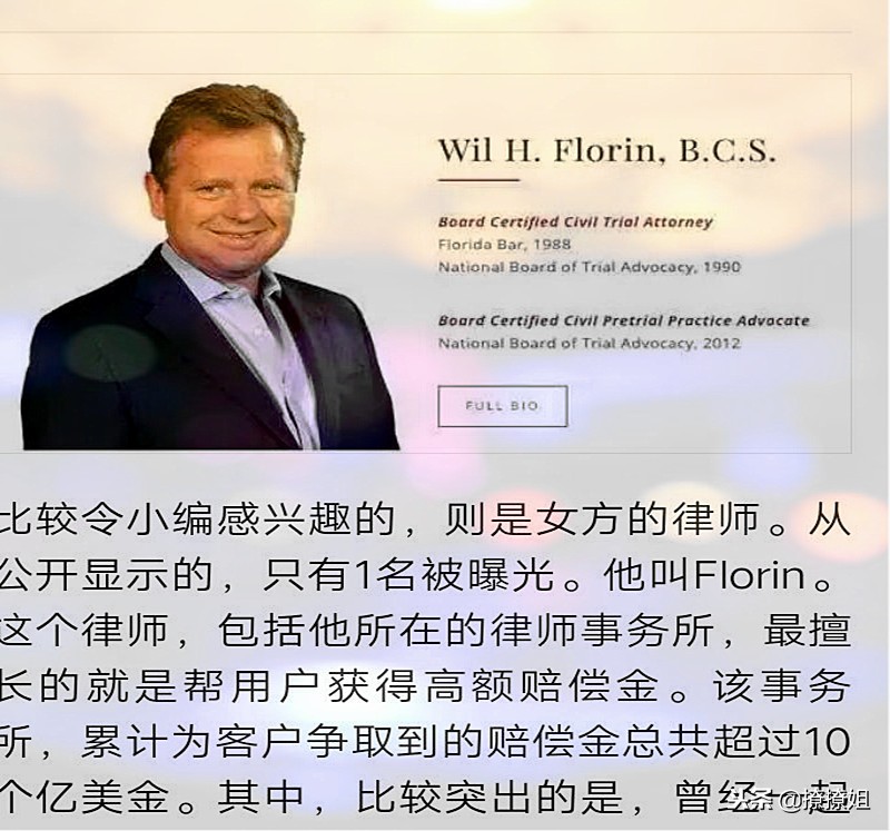 刘强东事件结果公布,刘强东被捕事件是真的吗