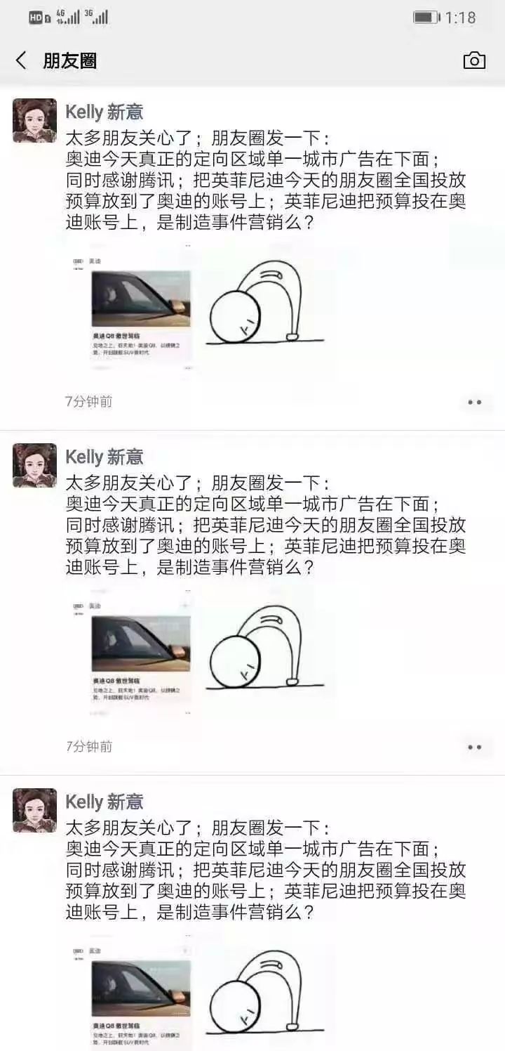 两百元的广告费带来几千万的曝光量，值