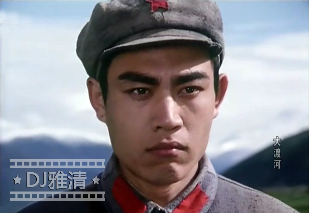 21位50年代电影演员今昔对比,大渡河电影是哪一年拍的