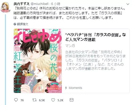 全职猎人漫画最强战力排行榜,全职猎人漫画推荐