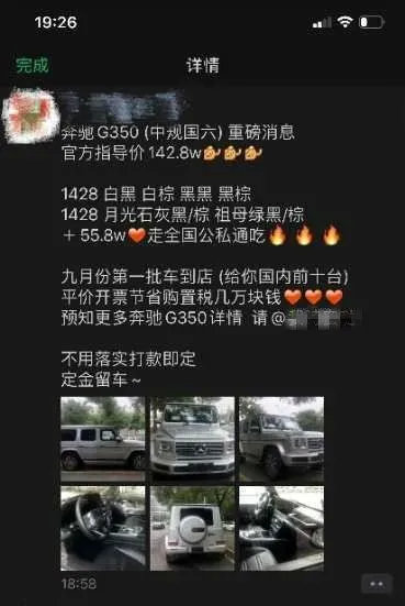 八缸的奔驰大g,四缸奔驰大g值得买吗