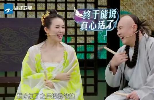 百亿票房沈腾有多会甩锅,票房星人沈腾