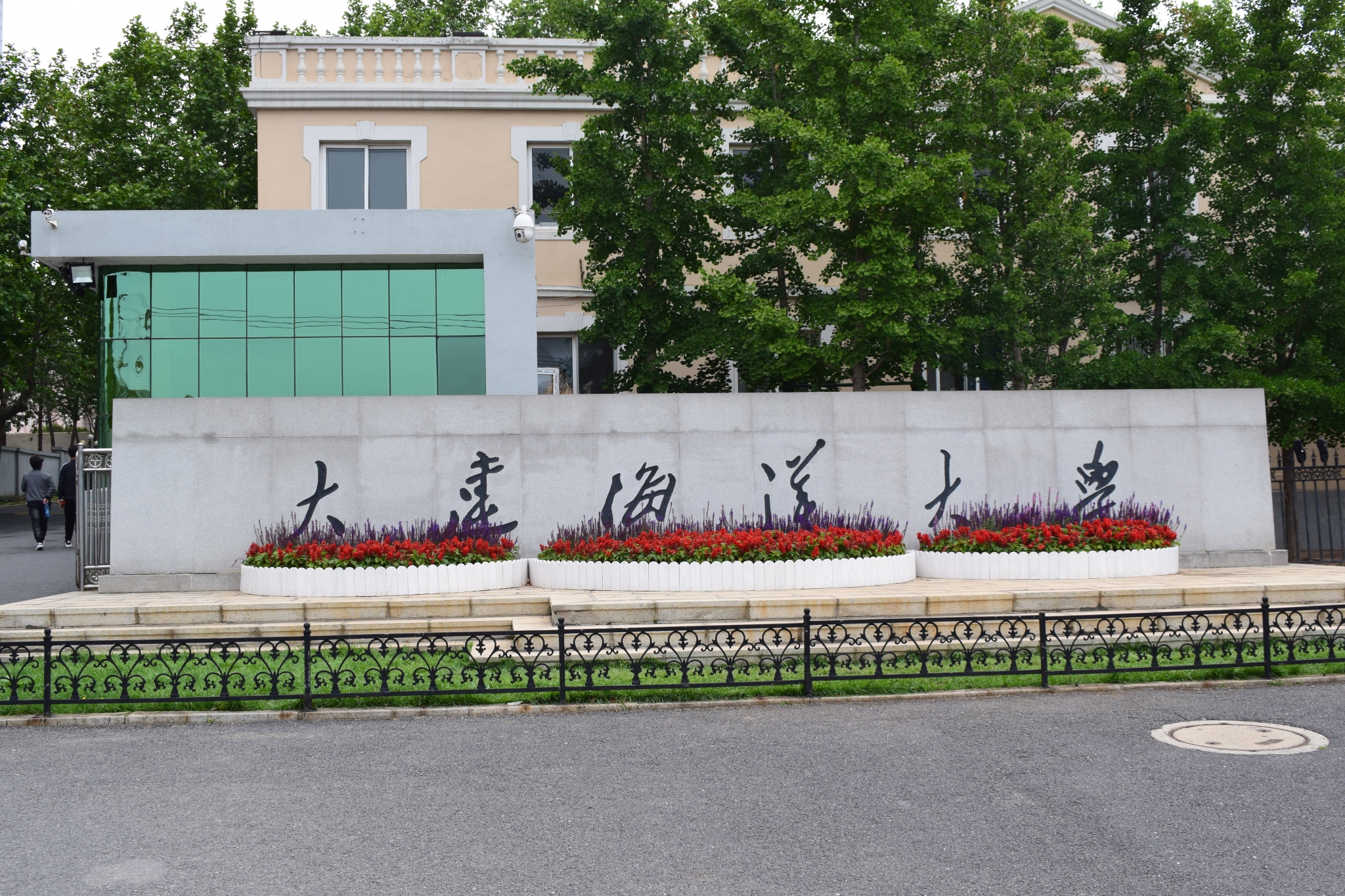 大连海洋大学好还是工业大学好,大连海洋大学和辽宁科技大学土木