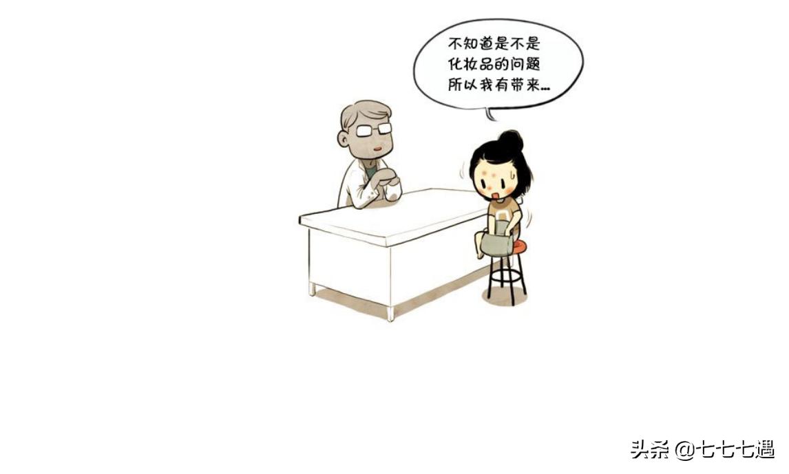 爱美的女孩护肤,爱美的女生防晒霜