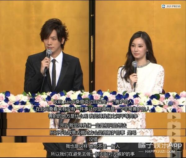 日本第一美女怀孕了,日本第一美女嫁给天皇孙子