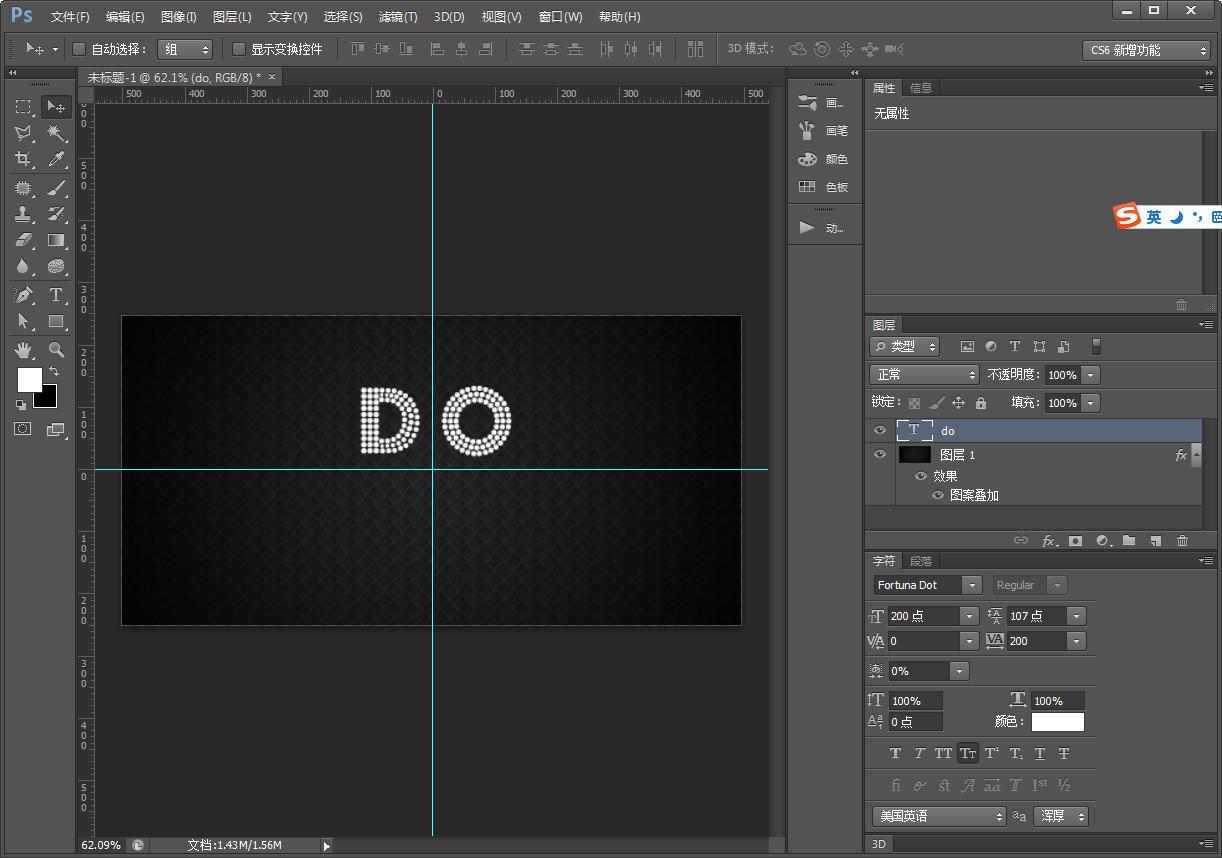 ps技巧逼真马路上文字效果的制作,ps制作闪亮钻石镶嵌文字特效