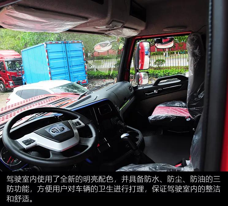 真实车主评价解放龙vh2.0怎么样,出售解放龙vh6米8货车