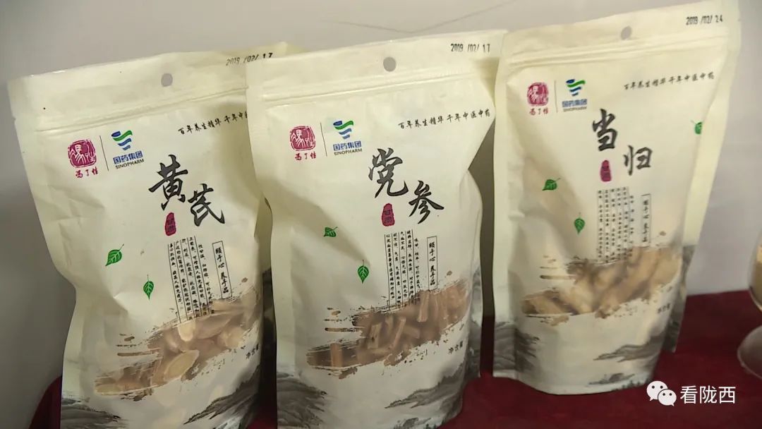 「奋斗十四五奋进新征程」陇西一方制药:中医药质量建设的新高地