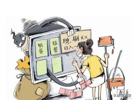 还相信网络刷单兼职？再中招的话警察叔叔都替你急了~