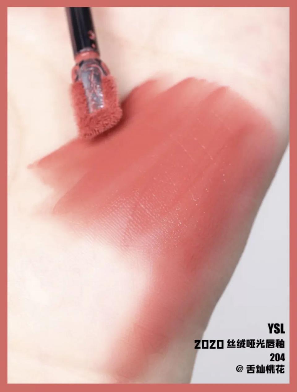 断货王色号口红,试色大牌ysl416