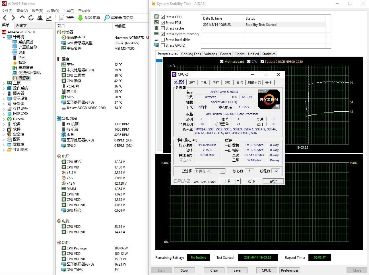 微星宙斯盾z5冷游戏机,微星宙斯盾z5值不值得买