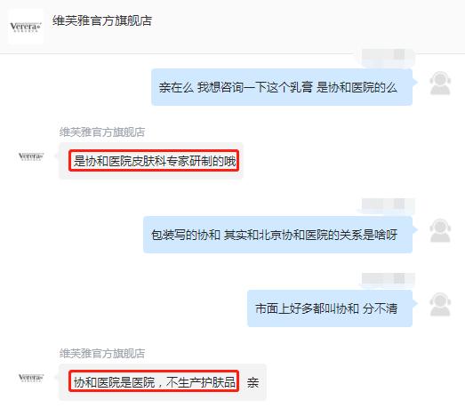 协和维生素e乳正品,协和维生素e乳抢购