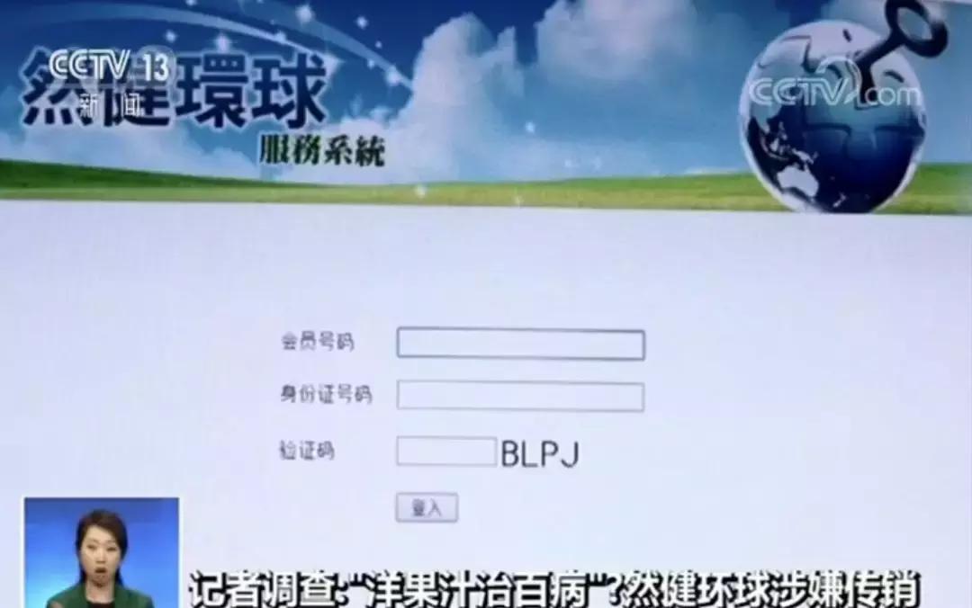 前几年风靡一时的保健品传销案件,保健品传销骗局有哪些名字