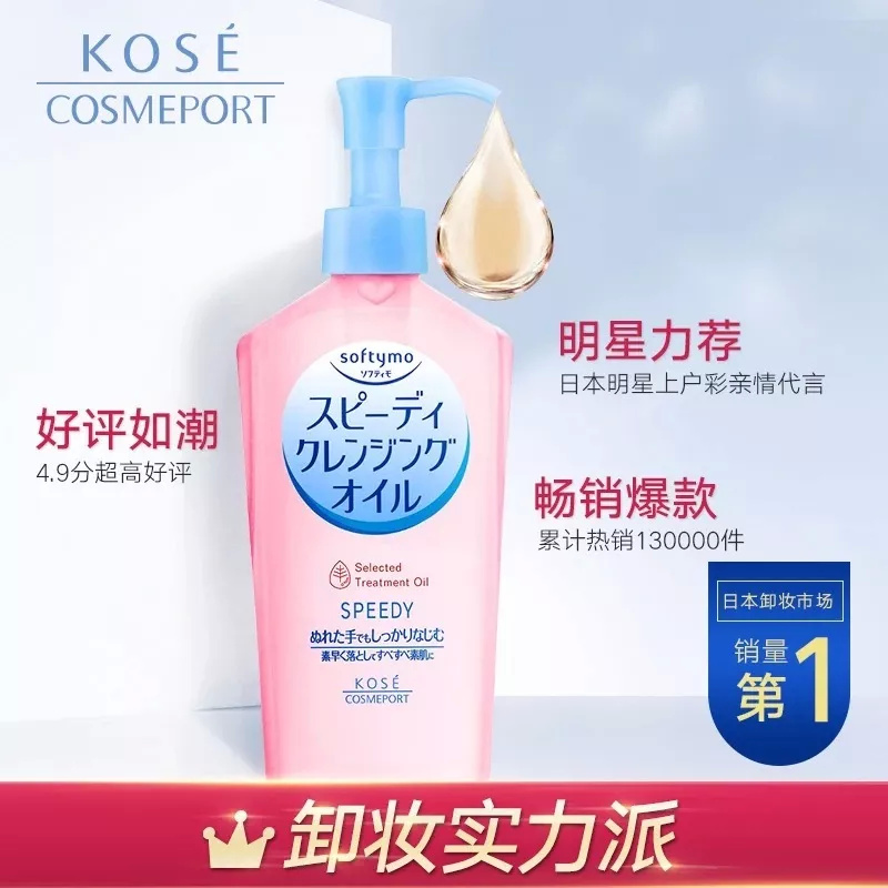 种草好用的洗护,温和又易卸的卸妆产品推荐