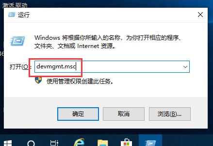 win10家庭版分辨率调不了,win10分辨率不能调怎么办