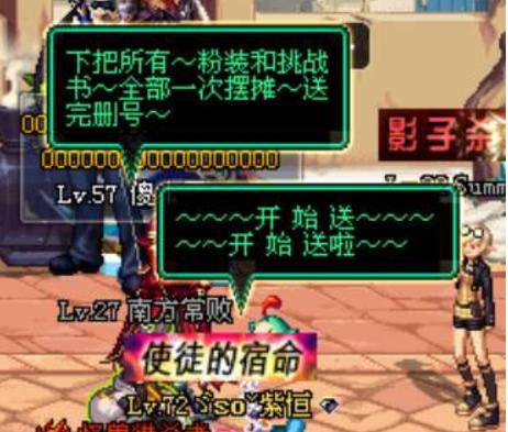 dnf那些经典的骗术,dnf当年那些骗术