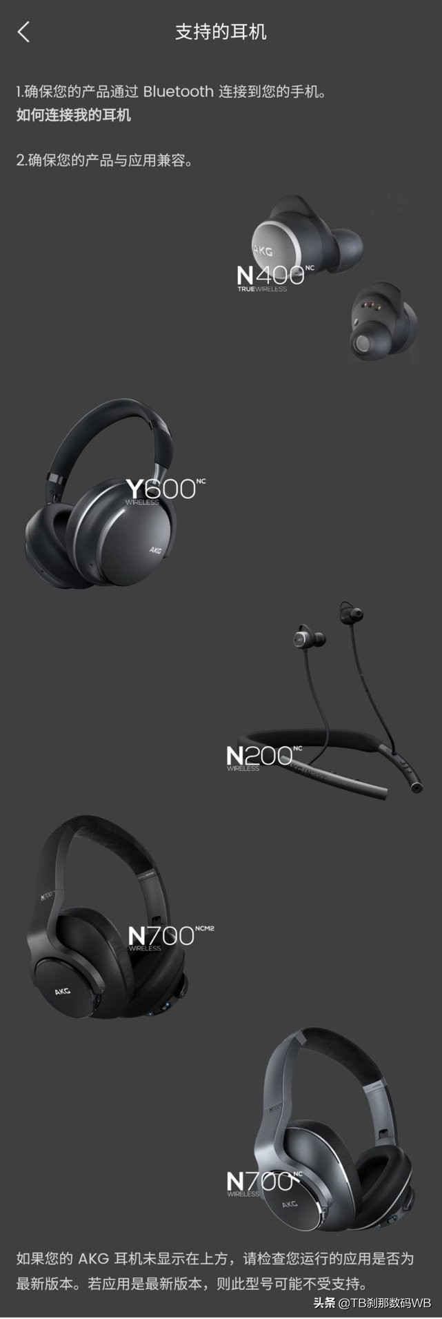 三星的akg耳机测评,三星akg耳机type-c版音质