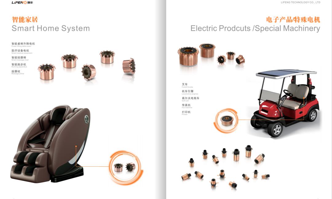 「深圳市温州商会会员推介」深圳市利丰科技有限公司