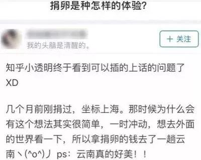 拜金的代价知乎,拜金的代价小说