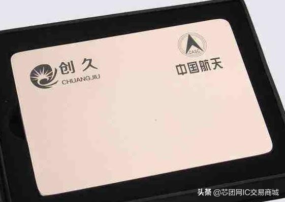 芯团网发展前景,芯团网的前景如何