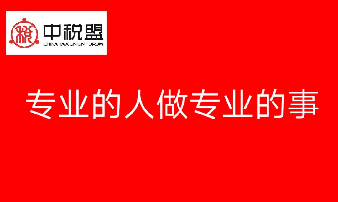 严颖|转让限售股的涉税处理