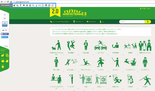 如何制作ppt素材库,制作ppt的六大素材