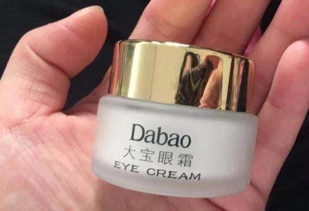 去黑眼圈眼袋效果最好的产品国货,去皱纹眼袋最好的产品国货