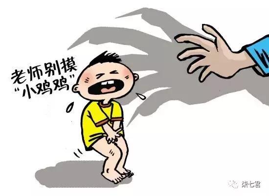 孩子总摸自己私密部位,怎么办?