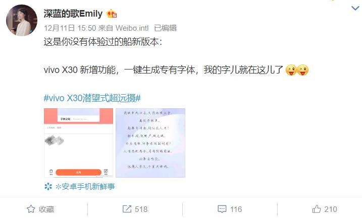 vivo系统funtouchos最后一个版本,vivo系统funtouchos最新版本
