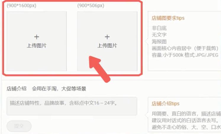 淘宝怎么获取自然搜索免费流量,淘宝还有免费流量吗
