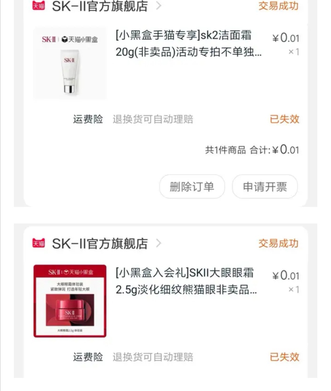 撸淘宝羊毛怎么撸,淘宝撸商家羊毛