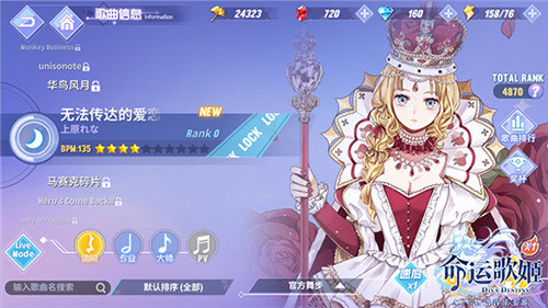 动漫行业资讯！《命运歌姬》经典动漫主题曲大收集