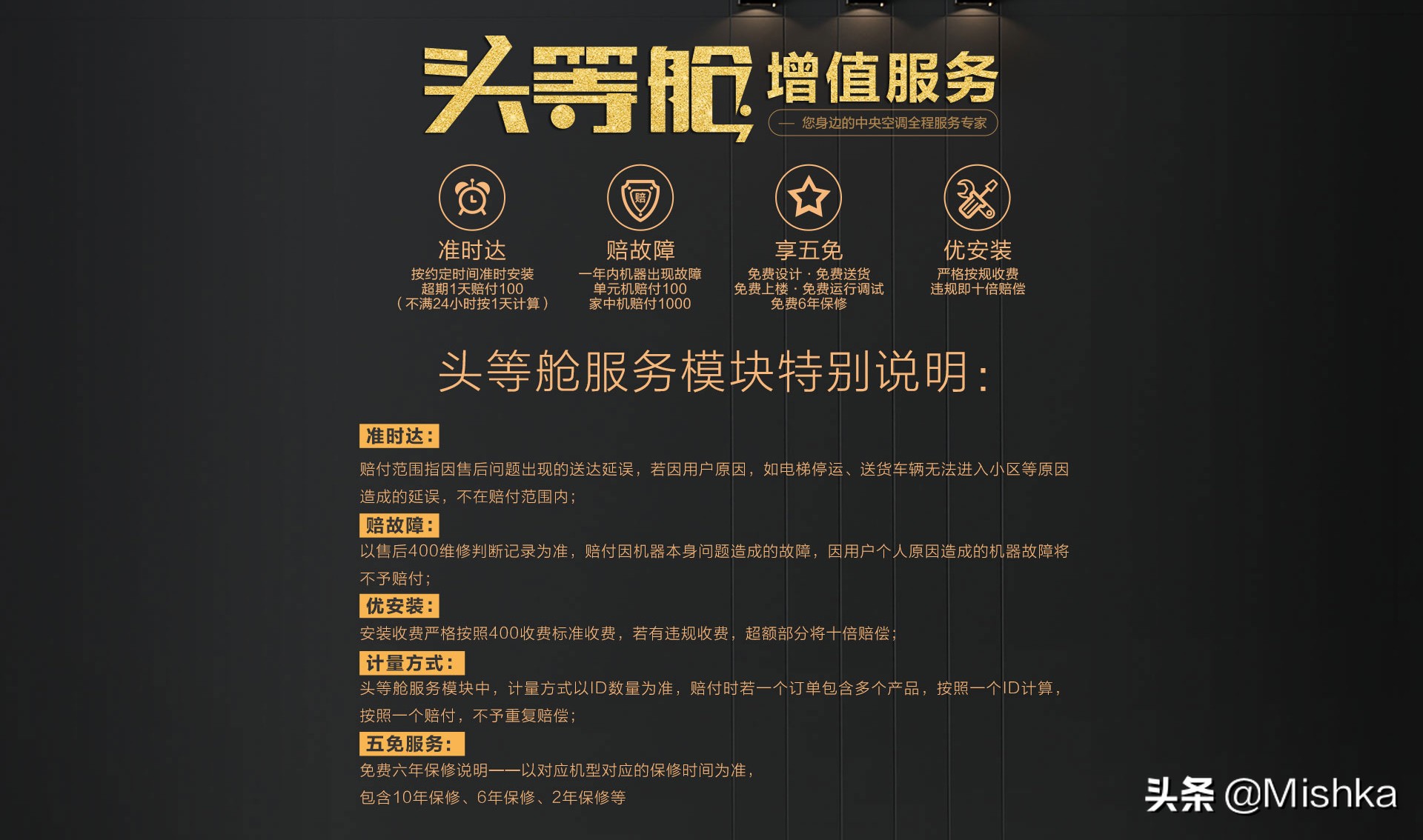 2022空调怎么选购,装修空调如何选购