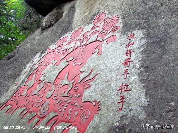 宁武芦芽山悬崖栈道,太原出发芦芽山马仑草原自驾路线