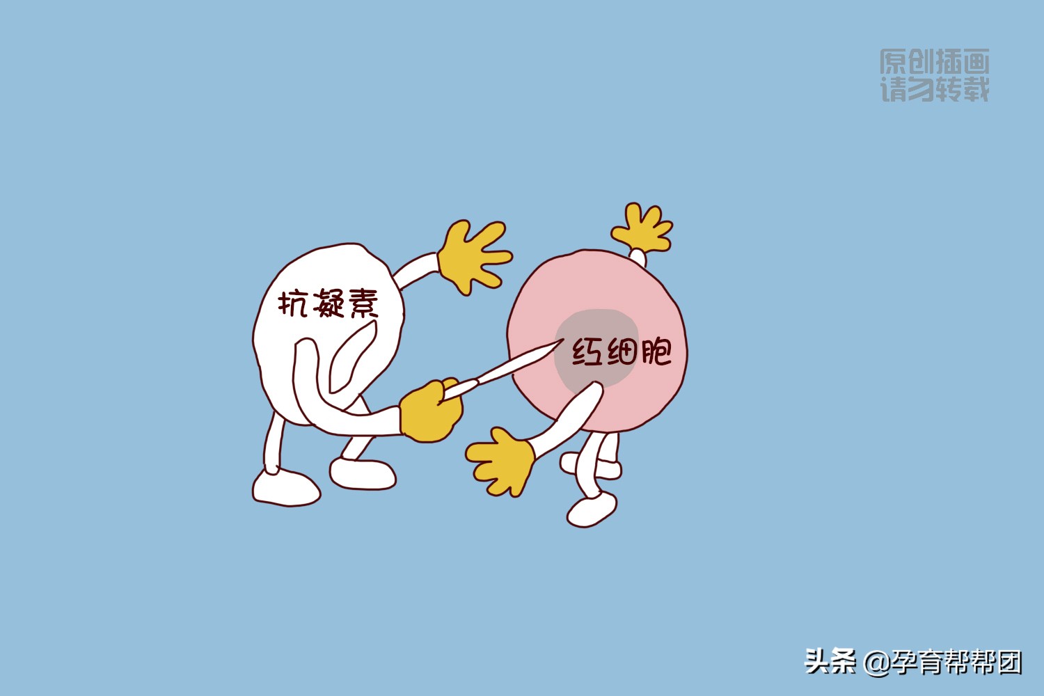 宝爸宝妈溶血发生什么,怎么知道婴儿有没有溶血症