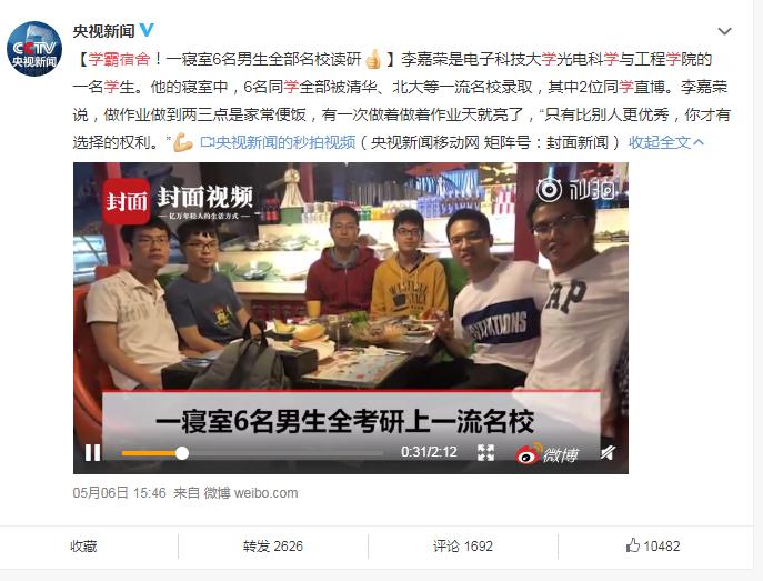 择良木而栖的上句,择良木而栖上一句话