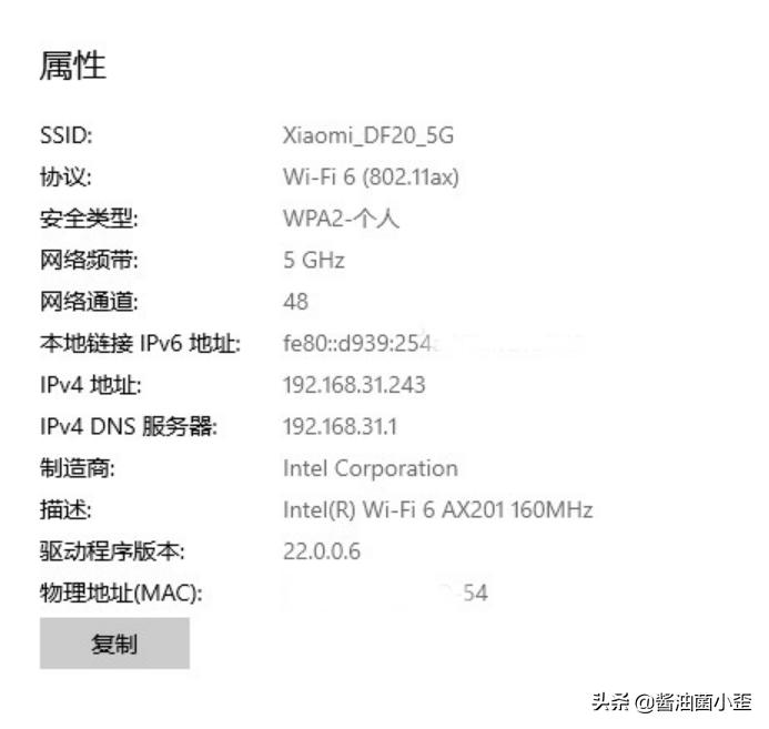 小米ax6000和ax6000哪个值得买,最新小米ax6000深度评测