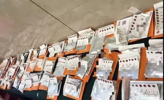 2019辽宁省功能医学精准营养高峰论坛在沈阳举行