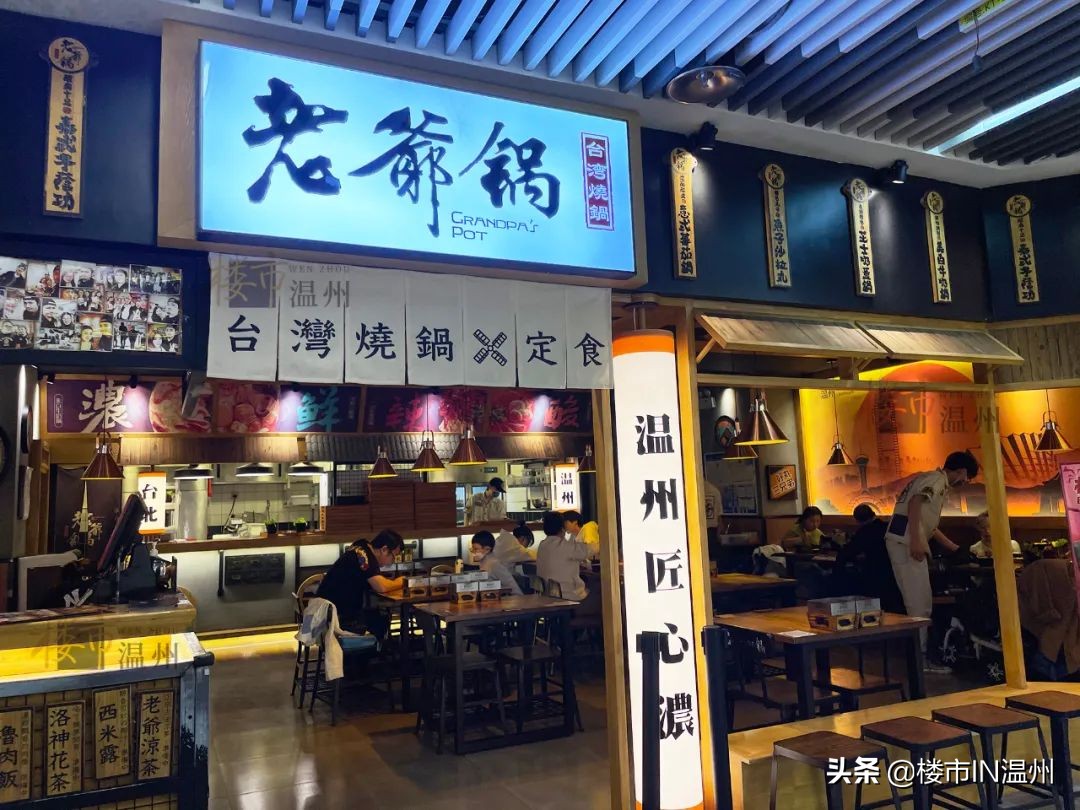 温州综合体体量排行榜,温州最高级的商业综合体