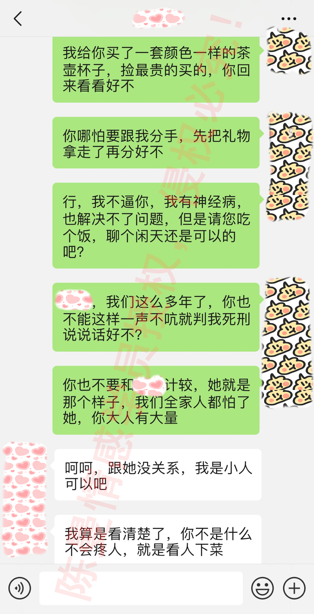 爱人变心了有必要挽回吗,爱人狠心离去怎样才能挽回他的心