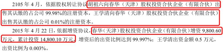 浜笢鏂逛笌鏄庡痉鍖婚櫌,鏄庡痉鍖婚櫌涓庝含涓滄柟