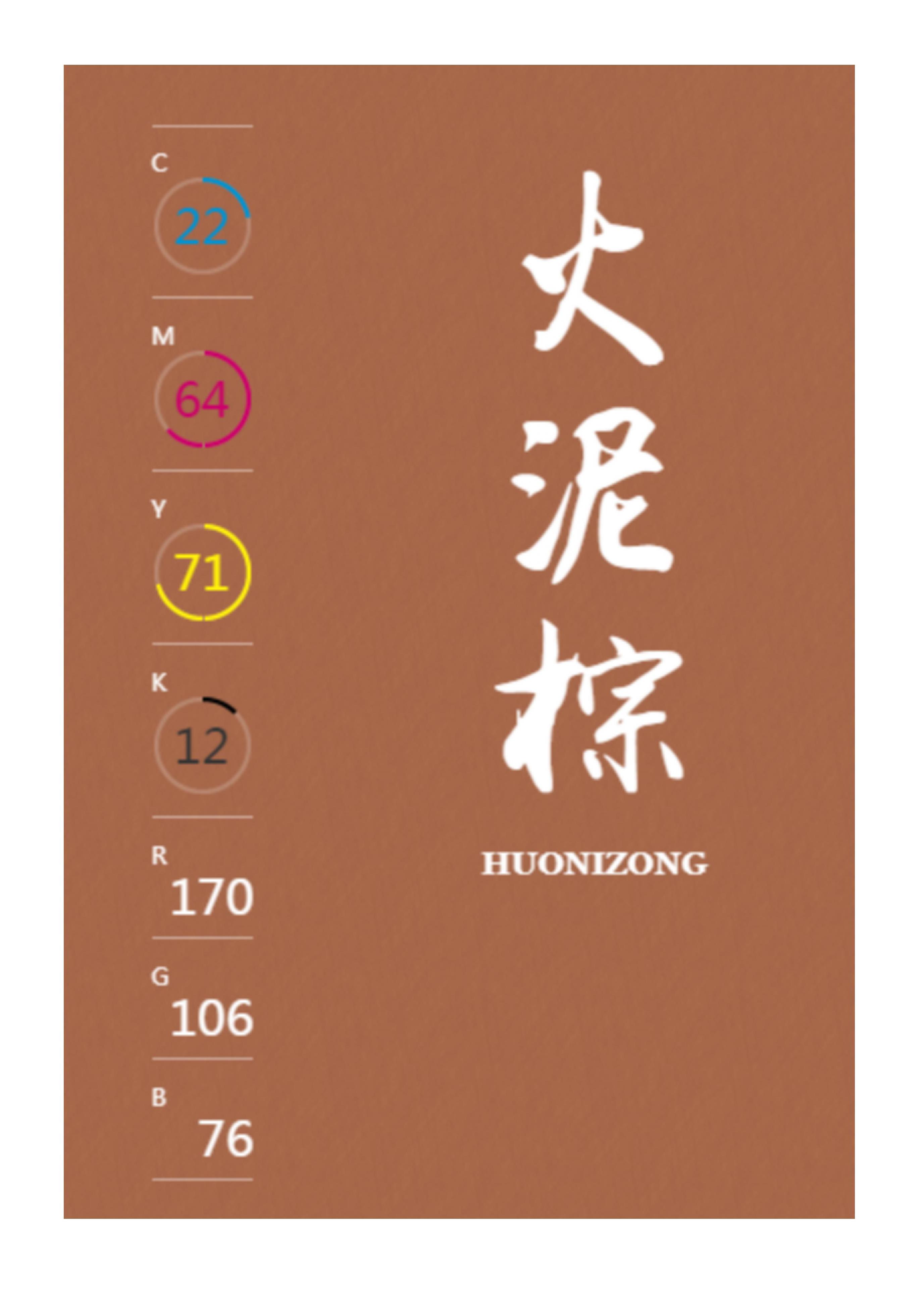 100种设计必备色,配色方案高级色卡cmyk