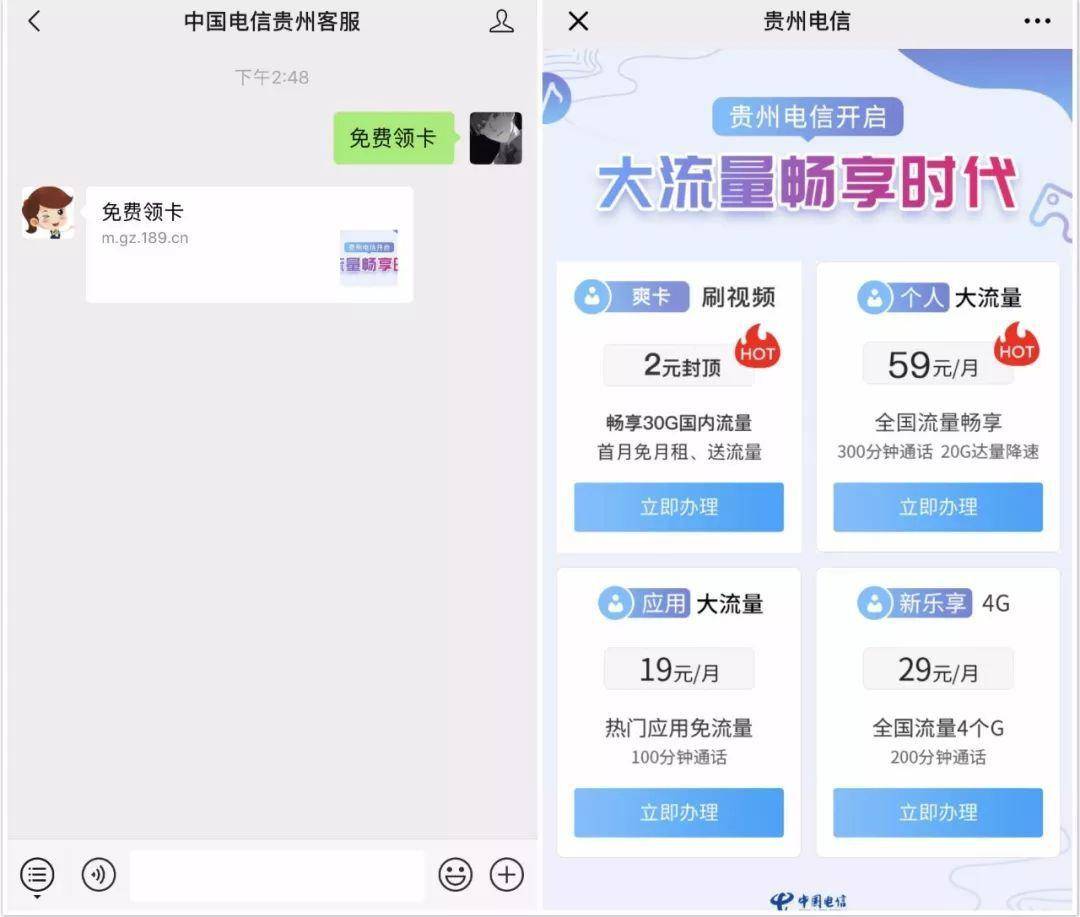 十年不换号的电信号码,十年不换电话号码意味什么