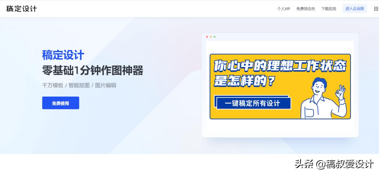 大学生经常浏览的网站,大学生超实用的网站