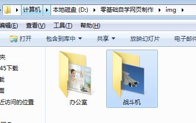 html网页制作怎么加内容,html基础与布局元素